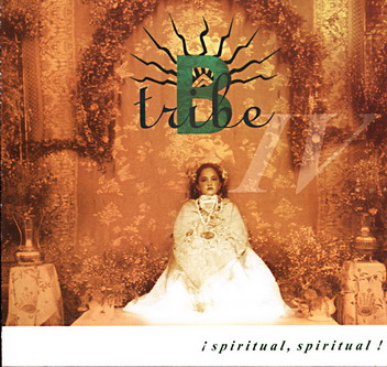 Копия B-Tribe.jpg (81.7 КБ, Просмотров: 8800) Копия B-Tribe.jpg