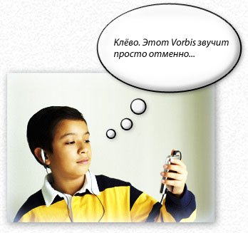 vorbis_kid.jpg